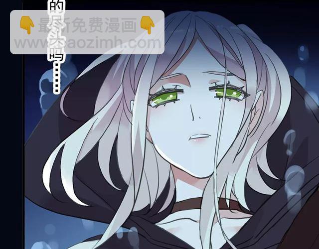 誓约篇 第6话 我必须救你(1/3)-第86话
