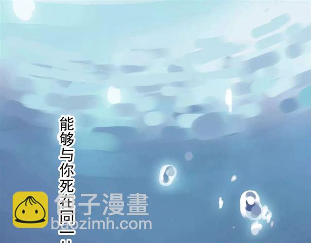 誓约篇 第6话 我必须救你(1/3)-第86话