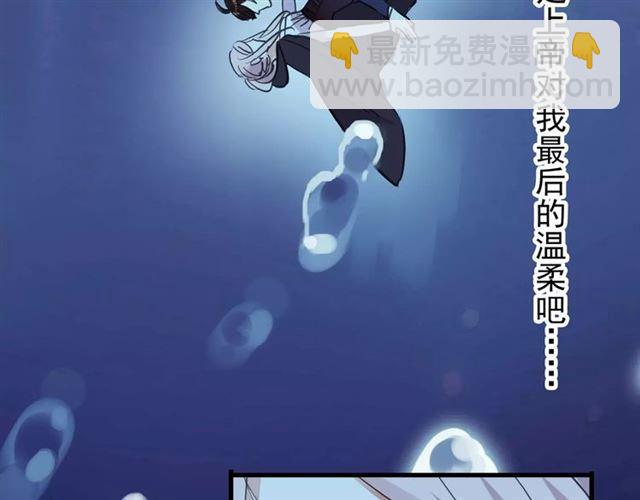 誓约篇 第6话 我必须救你(1/3)-第86话