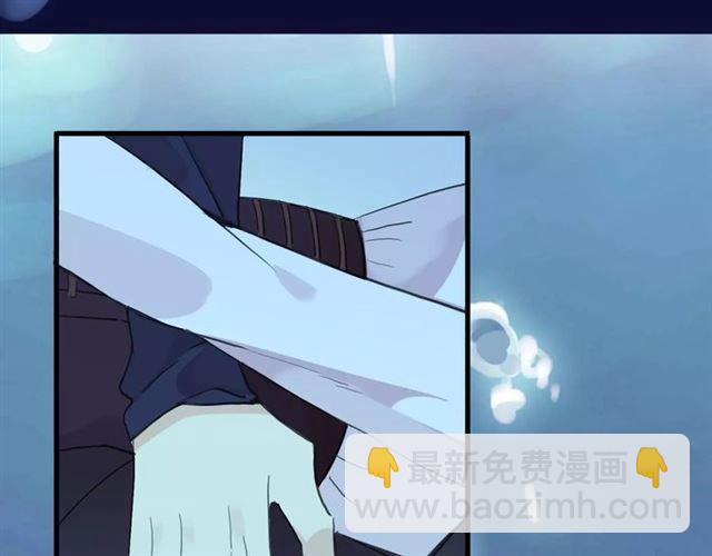 誓约篇 第6话 我必须救你(1/3)-第86话