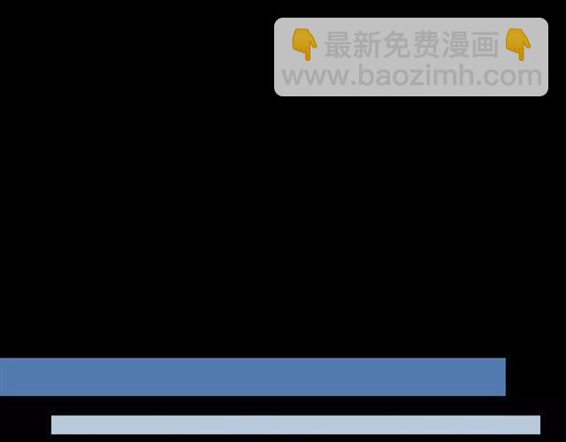 誓约篇 第6话 我必须救你(1/3)-第86话