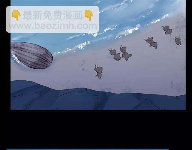 誓约篇 第6话 我必须救你(1/3)-第86话