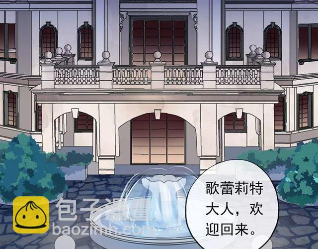 誓约篇 第6话 我必须救你(1/3)-第86话