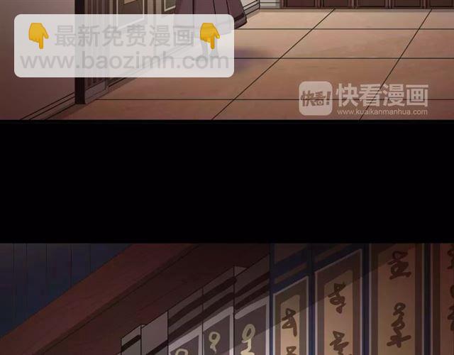 誓约篇 第6话 我必须救你(1/3)-第86话