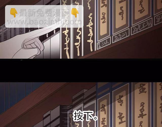 誓约篇 第6话 我必须救你(1/3)-第86话