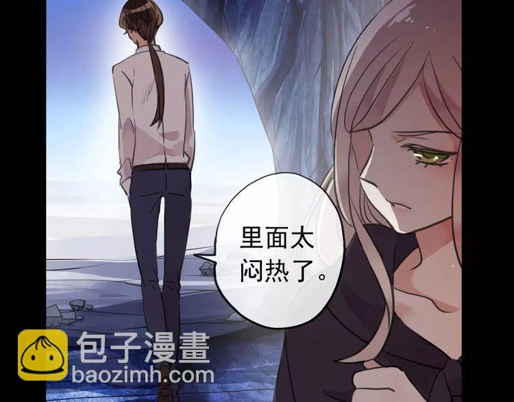 誓约篇 第8话 再次心动(1/3)-第88话