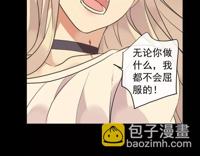 誓约篇 第10话 久违的体温(1/3)-第90话