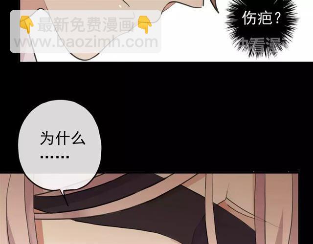 誓约篇 第10话 久违的体温(1/3)-第90话