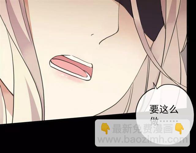 誓约篇 第10话 久违的体温(1/3)-第90话