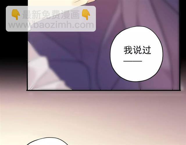 誓约篇 第10话 久违的体温(1/3)-第90话