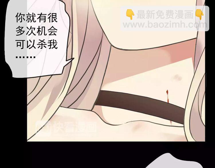 誓约篇 第10话 久违的体温(1/3)-第90话