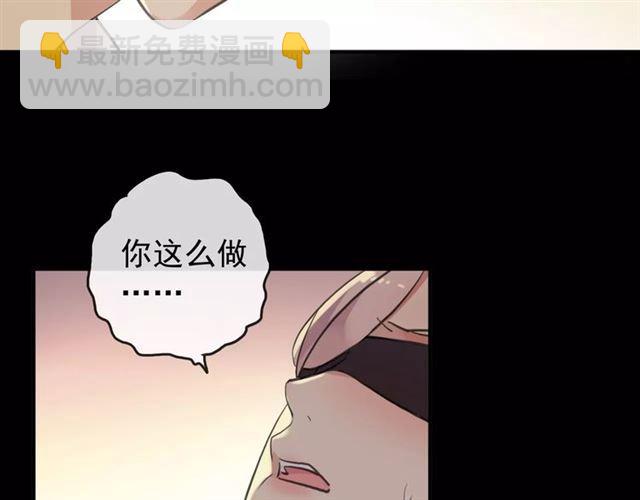 誓约篇 第10话 久违的体温(1/3)-第90话