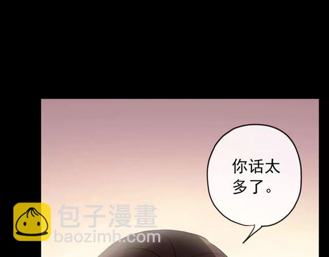 誓约篇 第10话 久违的体温(1/3)-第90话