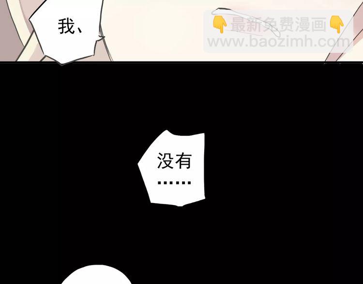 誓约篇 第10话 久违的体温(1/3)-第90话
