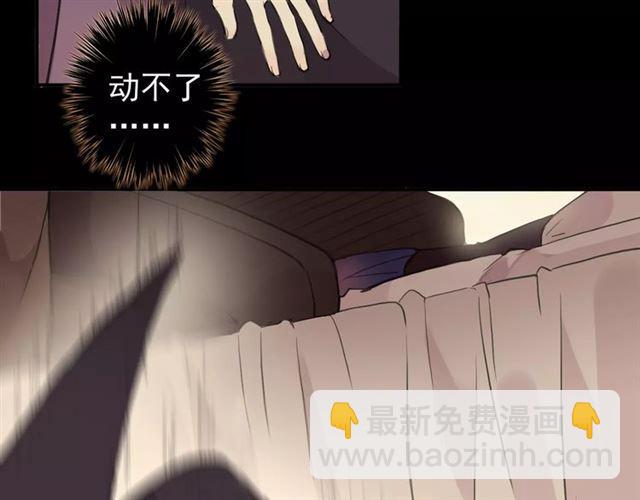 誓约篇 第10话 久违的体温(1/3)-第90话