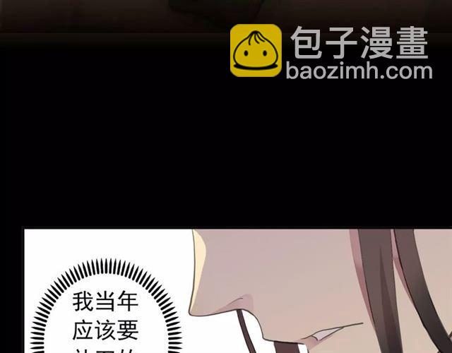 誓约篇 第12话 心中的真相(1/3)-第92话