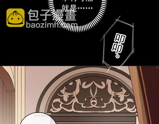 誓约篇 第12话 心中的真相(1/3)-第92话