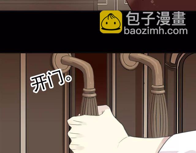 誓约篇 第12话 心中的真相(1/3)-第92话