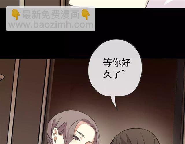 誓约篇 第12话 心中的真相(1/3)-第92话