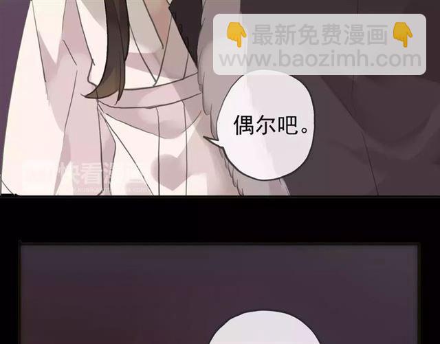 誓约篇 第12话 心中的真相(1/3)-第92话