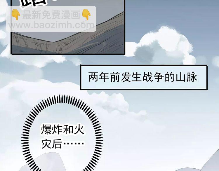 誓约篇 第12话 心中的真相(1/3)-第92话