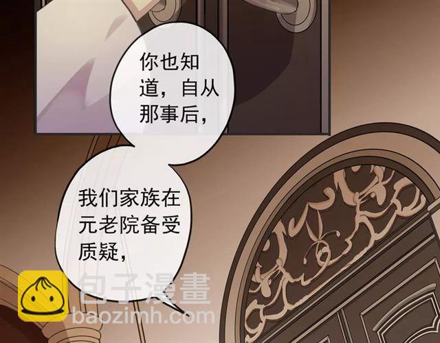 誓约篇 第12话 心中的真相(1/3)-第92话