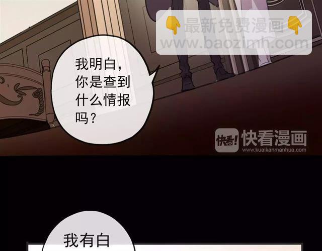 誓约篇 第12话 心中的真相(1/3)-第92话