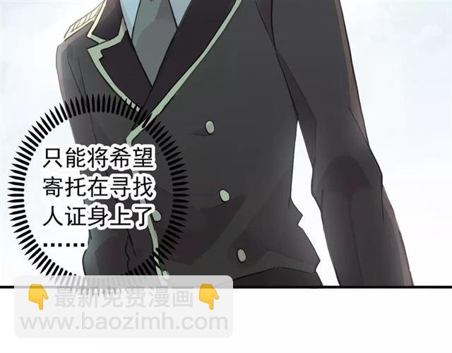 誓约篇 第12话 心中的真相(1/3)-第92话