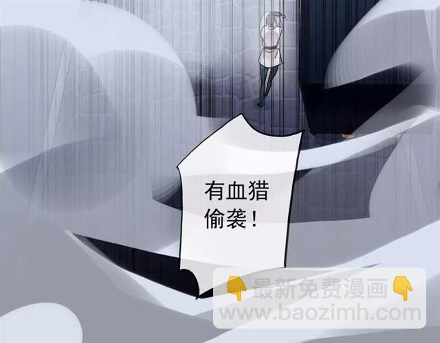 誓约篇 第14话 我想相信你(1/3)-第94话