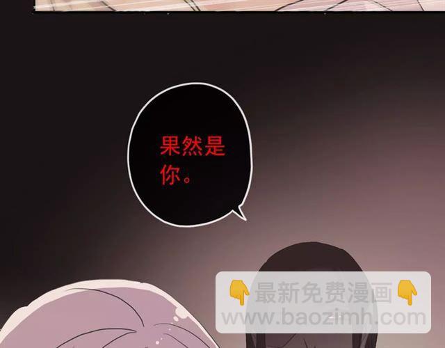 誓约篇 第14话 我想相信你(1/3)-第94话