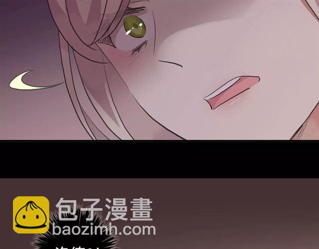 誓约篇 第14话 我想相信你(1/3)-第94话