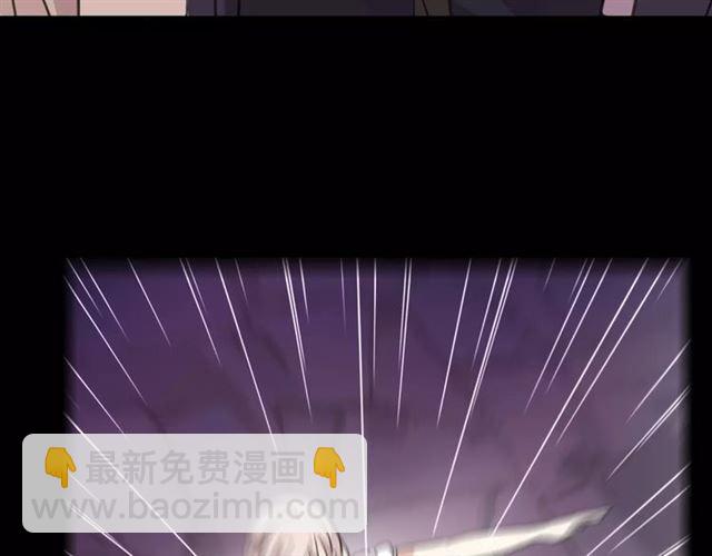 誓约篇 第14话 我想相信你(1/3)-第94话