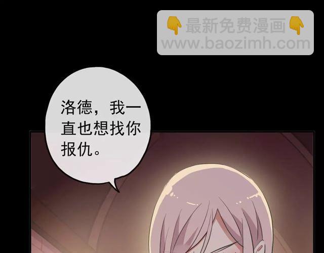 誓约篇 第14话 我想相信你(1/3)-第94话