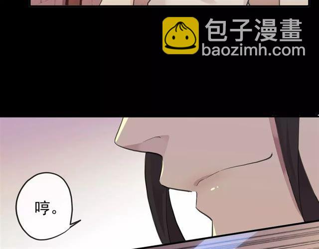 誓约篇 第14话 我想相信你(1/3)-第94话