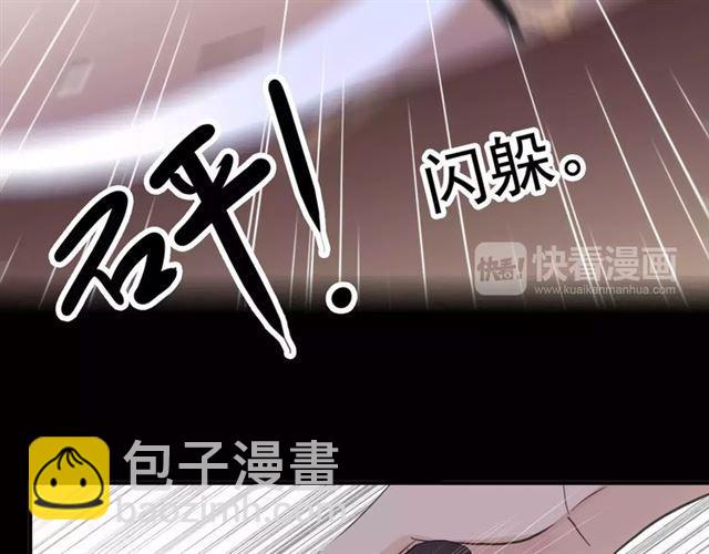 誓约篇 第14话 我想相信你(1/3)-第94话
