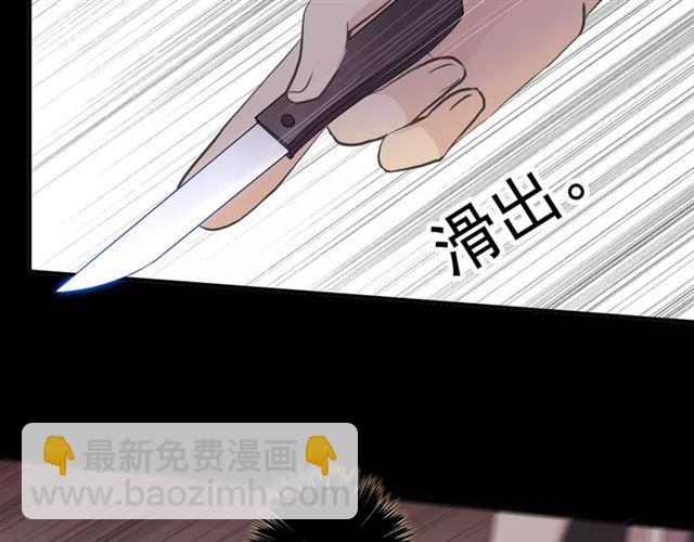 誓约篇 第14话 我想相信你(1/3)-第94话