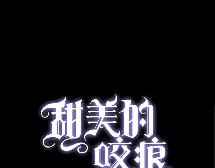 誓约篇 第16话 射向你的箭(1/3)-第96话