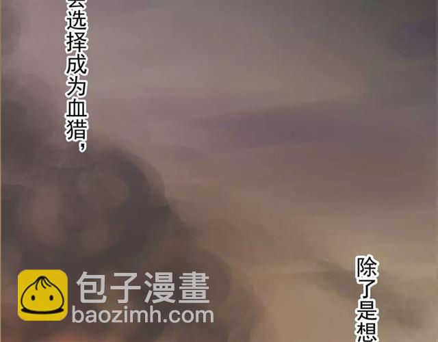 誓约篇 第16话 射向你的箭(1/3)-第96话