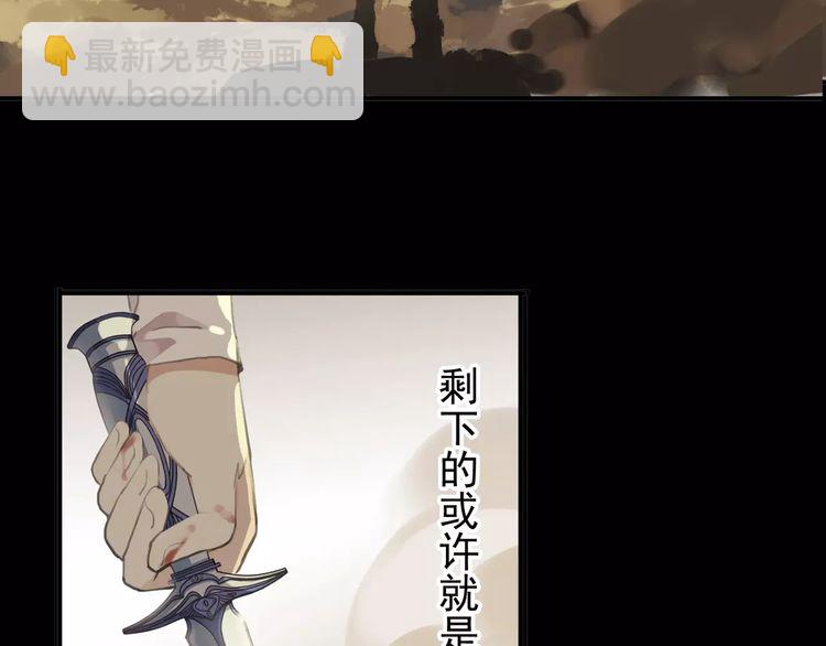 誓约篇 第16话 射向你的箭(1/3)-第96话
