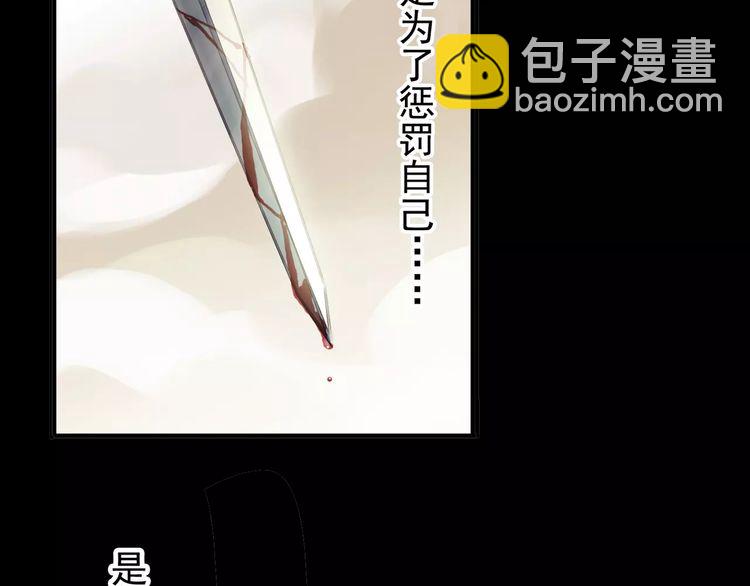 誓约篇 第16话 射向你的箭(1/3)-第96话