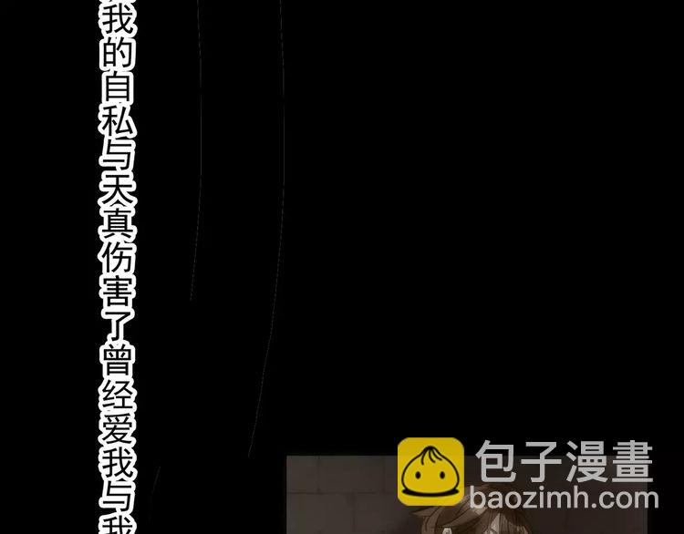 誓约篇 第16话 射向你的箭(1/3)-第96话