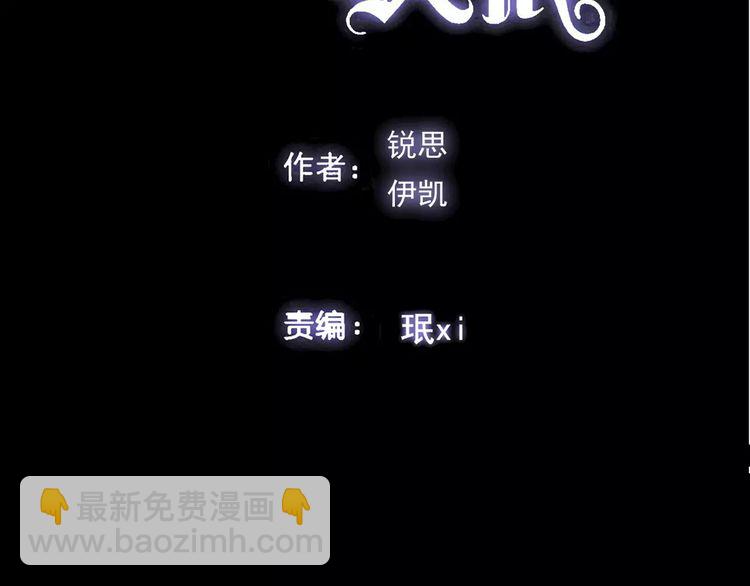 誓约篇 第16话 射向你的箭(1/3)-第96话