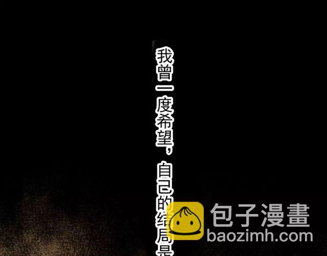 誓约篇 第16话 射向你的箭(1/3)-第96话