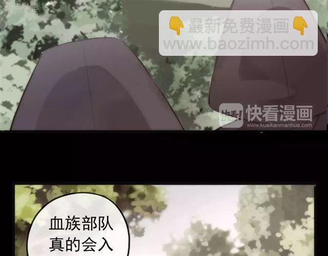 誓约篇 第16话 射向你的箭(1/3)-第96话