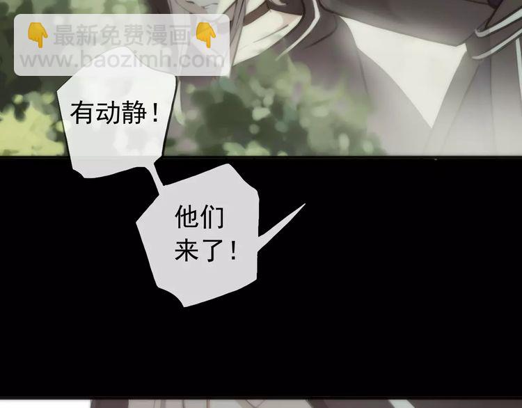 誓约篇 第16话 射向你的箭(1/3)-第96话