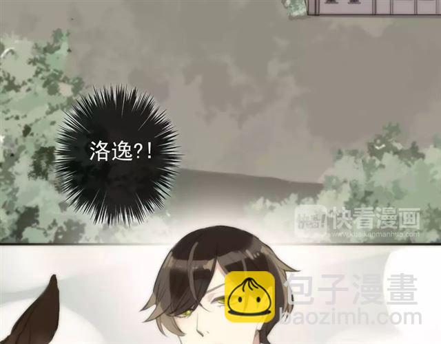 誓约篇 第16话 射向你的箭(1/3)-第96话
