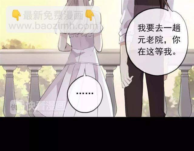 誓约篇 第18话 彼此的抉择(1/4)-第98话
