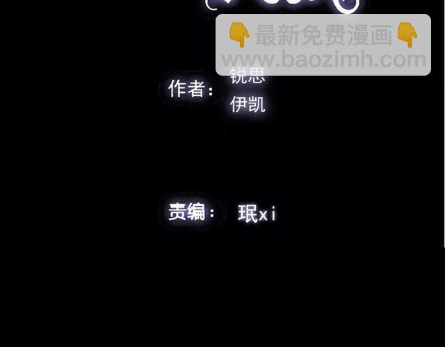誓约篇 第18话 彼此的抉择(1/4)-第98话