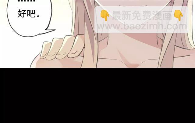 誓约篇 第18话 彼此的抉择(1/4)-第98话