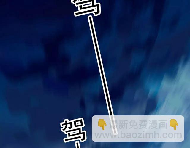 誓约篇 第20话 等待的身影(1/3)-第100话